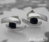 画像: シルバーピアス　ＣＺサファイア